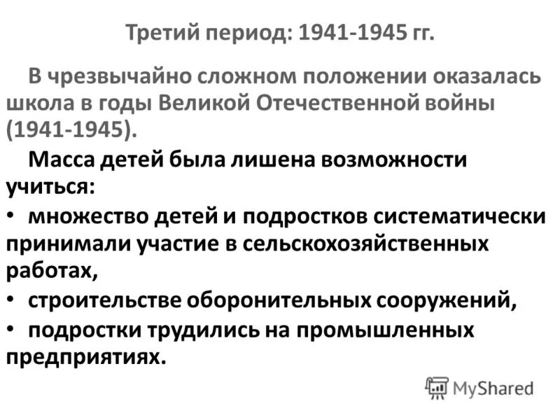 г. согласованные и несогласованные ориентации заместителей. в сложном положении окажутся. предсказатель верных решений. в сложном положении окажутся.
