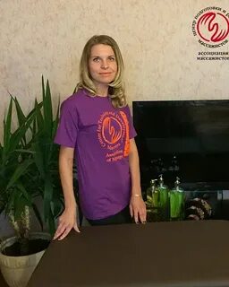 Массаж м