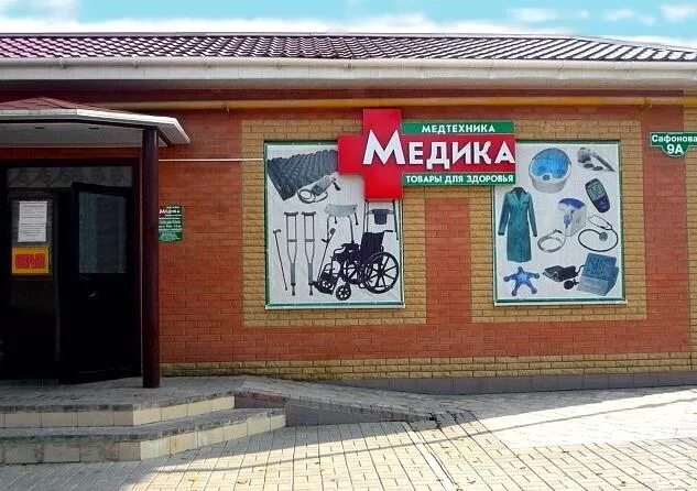 магазин александровский каменск-шахтинский. магазин поларис каменск шахтинский. каменск шахтинский ул ленина 88. магазины одежды в каменске шахтинском. ювелирные мастерские в каменске шахтинском.