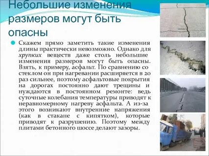 Маленькие изменения