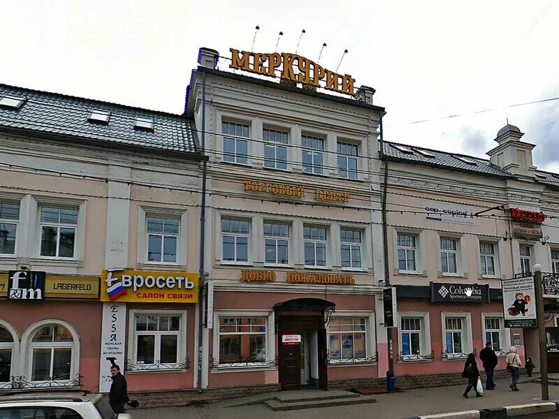 город ярославль улица свободы. свободы 32 ярославль. улица свободы 60 в ярославль. ярославль улица свободы города. ярославль ул свободы 13а тдц мира.