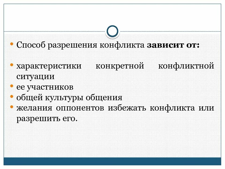 Единицей общения является. Основные единицы общения. определите основные единицы общения. основная единица общения. основные единицы речевого общения.