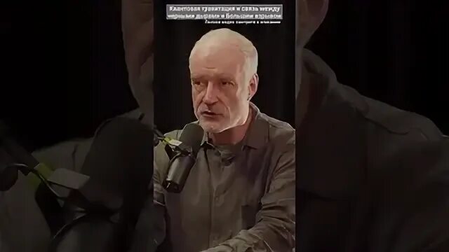 Вселенная плюс семихатов сурдин. Вселенная плюс семихатов сурдин