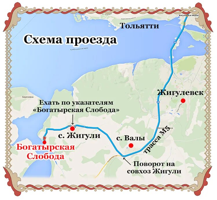 Жигулевский проезд