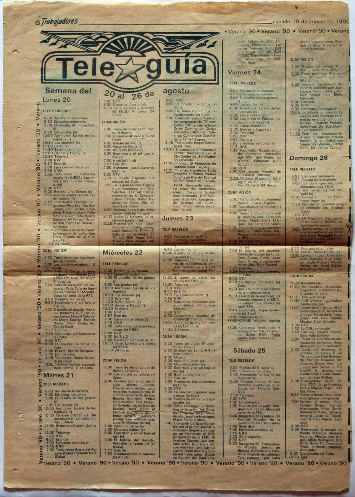 Программа передач домашний 1 апреля 2024. Газета Телепрограмма. Советская Телепрограмма. Программа передач 1990 года. Газета 1990 года.