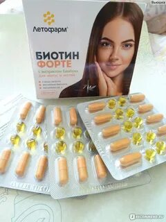 Мотив отзывы