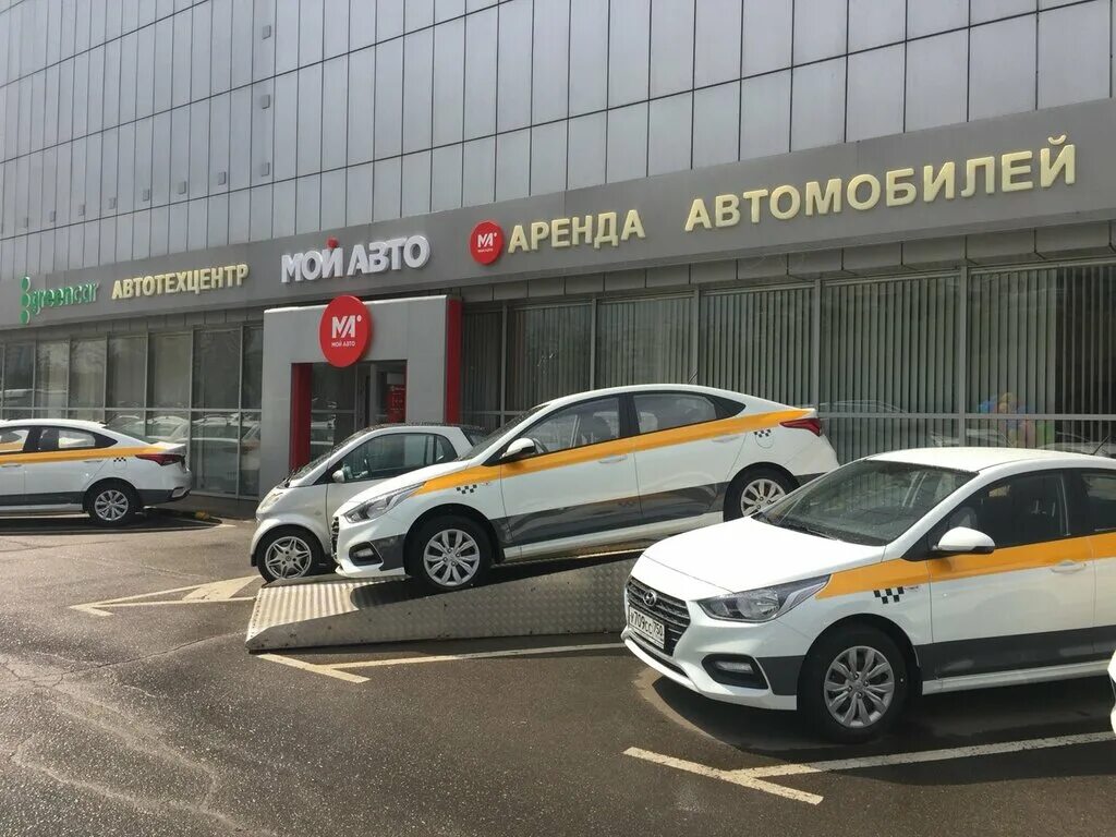 Мой авто. Мой авто Москва. Автопрокат Москва. Мой автомобиль.