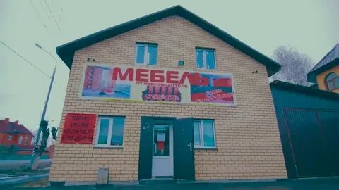 Мебель ликино