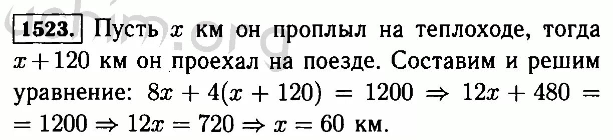 Математика 5 класс упр 145. Решение задачи по алгебре 7 класс 145. Алгебра 7 класс Макарычев номер 145. 6 Класс 145 номер.