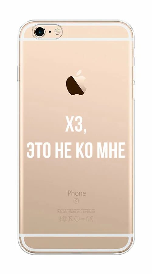 Телефон apple se. Iphone 6 Gold 16gb. Apple iphone 6s 32gb. Apple iphone 6 16gb Gold. Iphone 6s Plus 32gb.