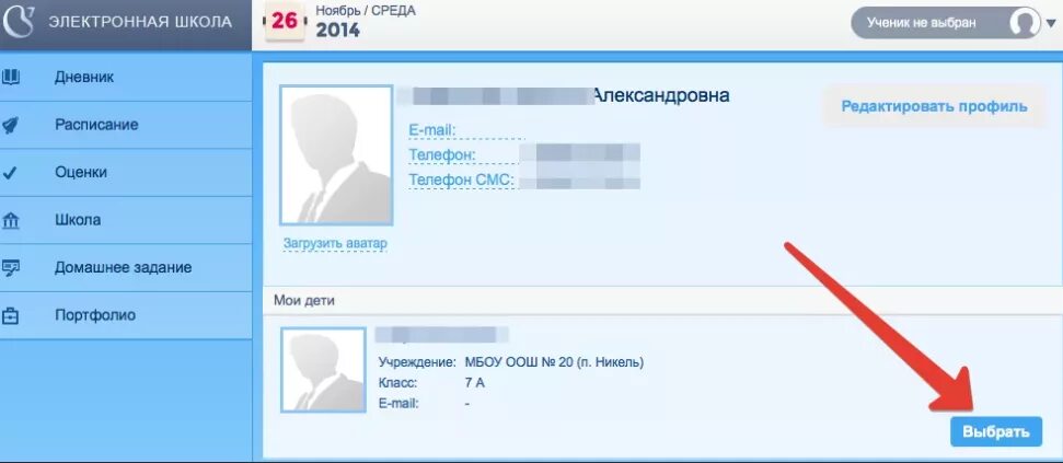 Образование барс кбр. Образование барс кбр