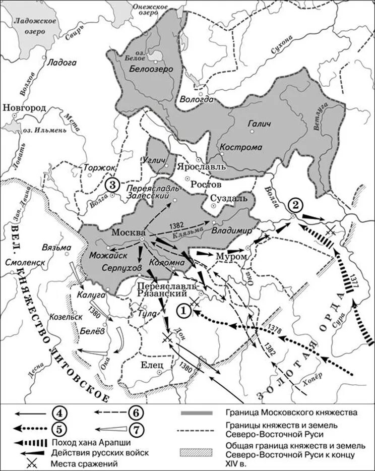 Поход хана едигея на русь. Тохтамыш поход на Москву карта. Поход Тохтамыша на Русь карта. Поход Тохтамыша на Москву карта. Укажите название города обозначенного на схеме цифрой 4.