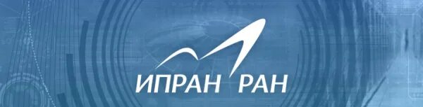 Институт проблем информации ран. Институт психологии ран логотип. фгбу нии радио лого. институт общественных наук ран карта.
