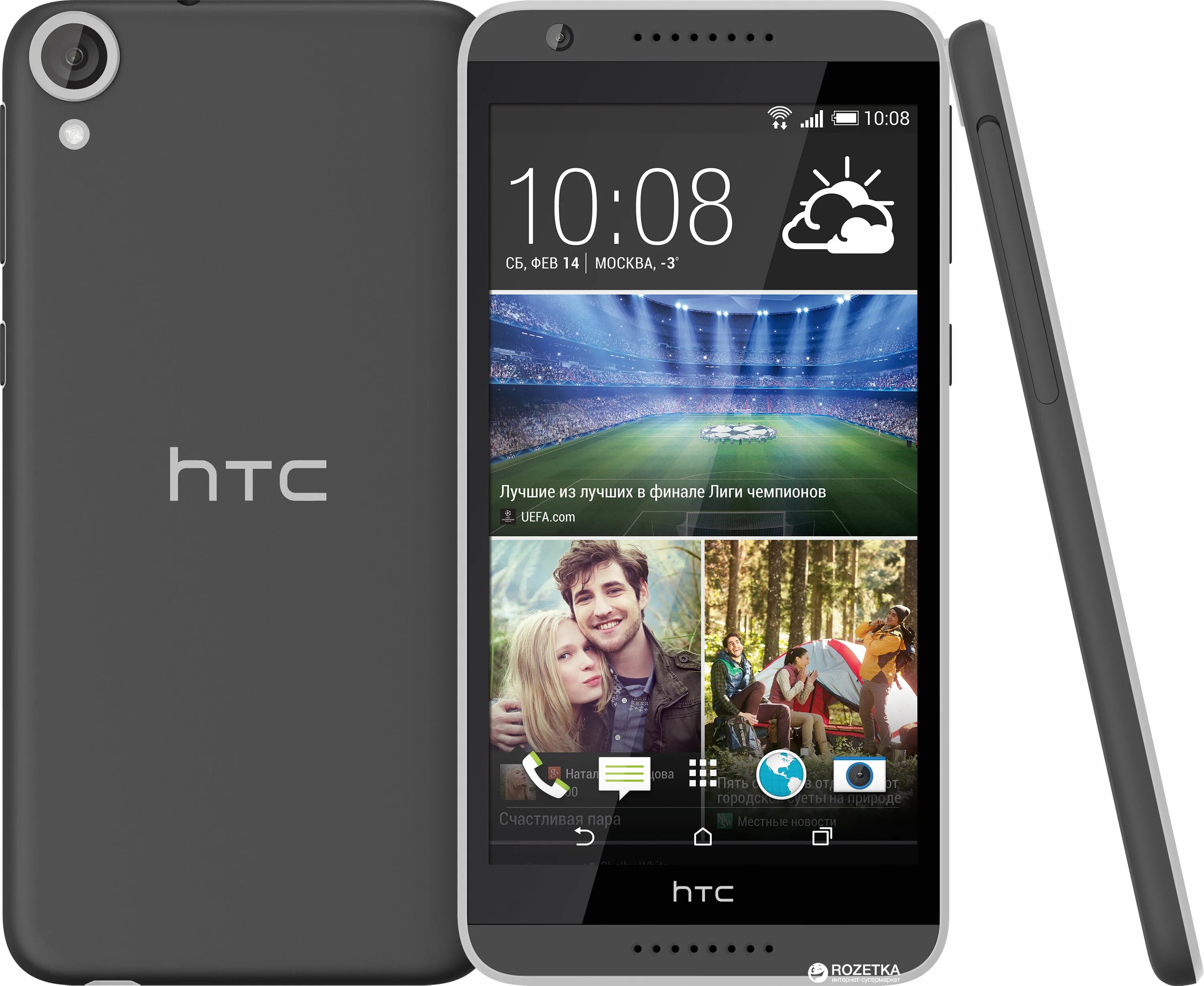 Смартфоны htc отзывы. Htc desire 820 dual sim. htc desire 820g. htc desire 626g. htc desire 820g dual sim.