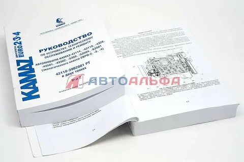 Инструкция ремонта камаз