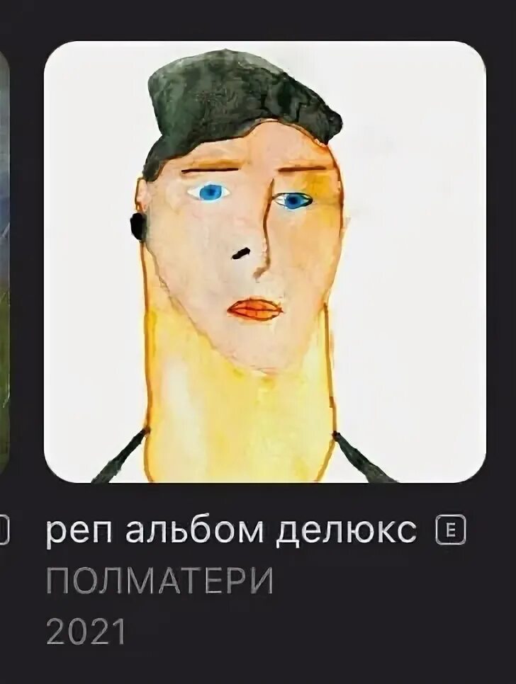 Хочу уехать далеко. Полматери уехать отсюда. Полматери уехать отсюда. Уехать бы отсюда подальше. Полматери уехать отсюда.