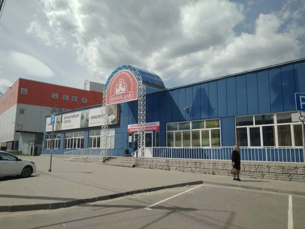 рузаевка улица маяковского. маяковская торговый центр. белый дом калуга маяковского. рязань, улица маяковского, 72. маяковский торговый центр.