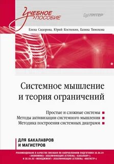 Учебное пособие является