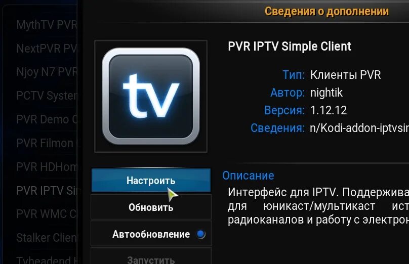Презентация "IP TV & IP telephony" - скачать презентации по Информатике - скачат