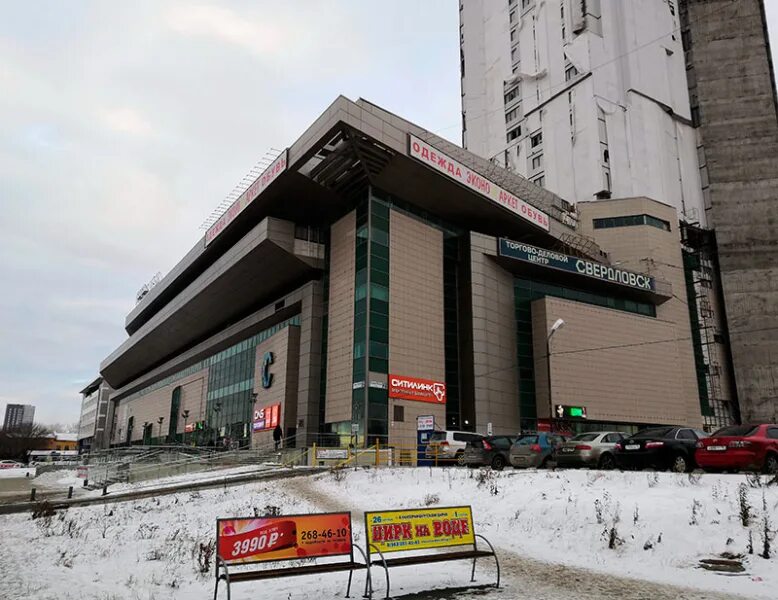 улица героев россии 2 екатеринбург торговый центр. тц свердловск екатеринбург. торговый центр свердловск. свердловск (торгово-деловой центр). торговый центр свердловск екатеринбург.