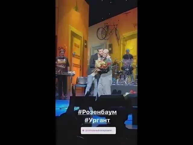Выступление урганта в амстердаме. Розенбаум у урганта.