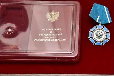 Она наградила его