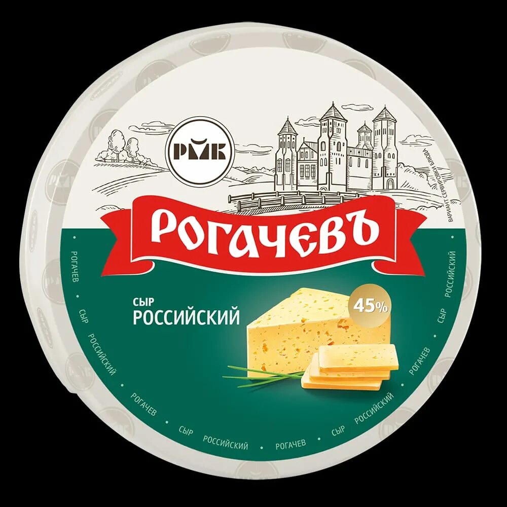 Белорусский сыр купить. Белорусский сыр. Белорусские сыры. Пармезан белорусский. Белорусский сыр пармезан.