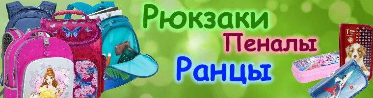 топ-модус новосибирск. топ модус. топ-модус новосибирск канцелярия. модус мурманск. канцелярские товары новосибирск на станиславского.