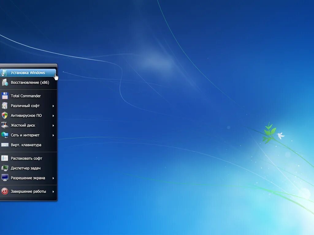 Windows 7 завершает работу. Виндовс 7. виндовс x86. завершение работы windows. завершение работы виндовс 7.