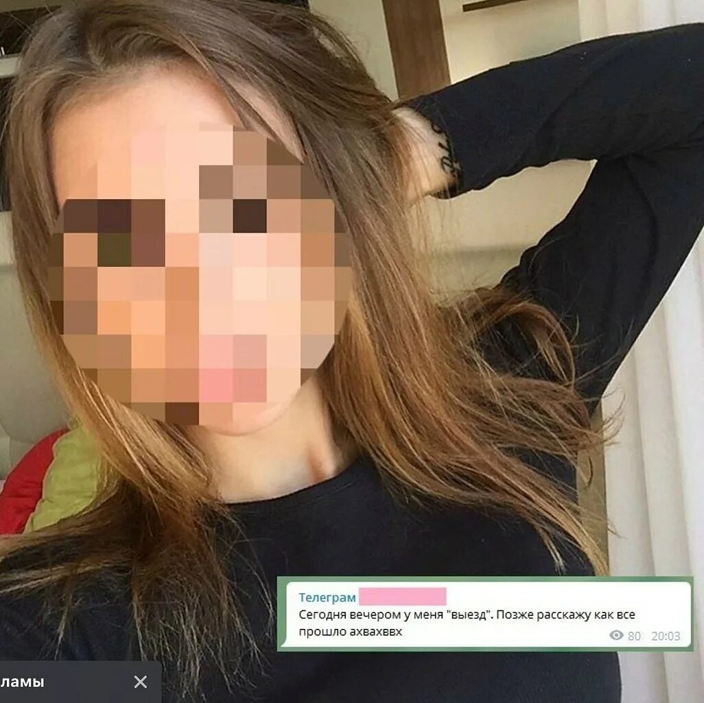 Телеграм бывшие девушки. Группа простутки в телеграме. ростовские шкуры. рабыни телеграмм. виктория коц телеграм.