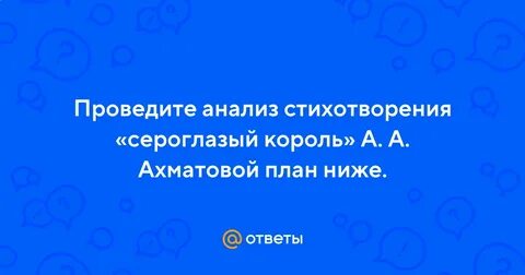 Анализ ахматовой любовь