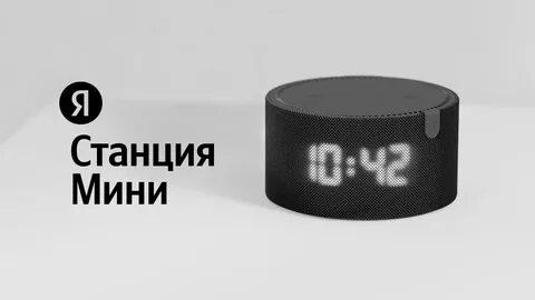 Алиса новая мини 2
