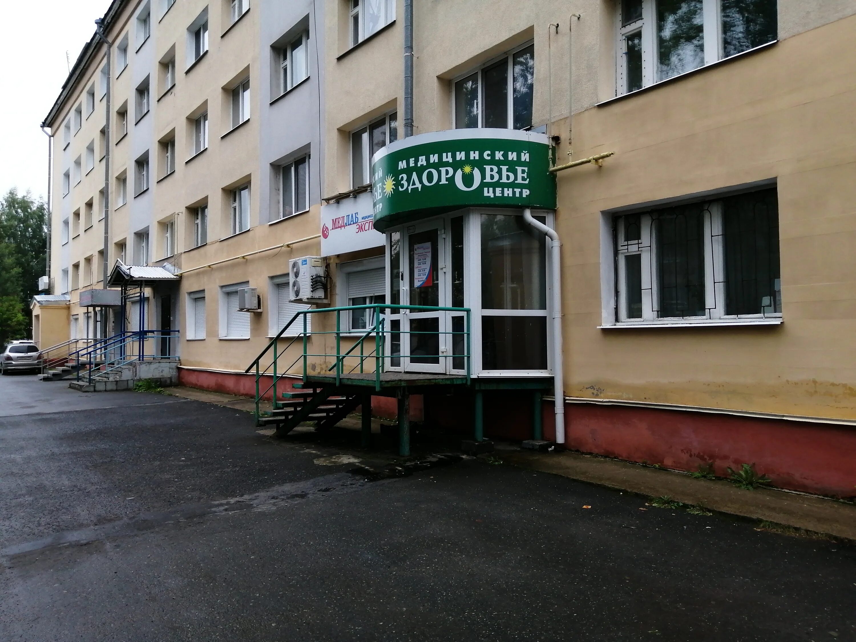 Философия красоты. Центр красоты и здоровья. Философия красоты логотип. Философия здоровья соликамск. Философия здоровья пермь.