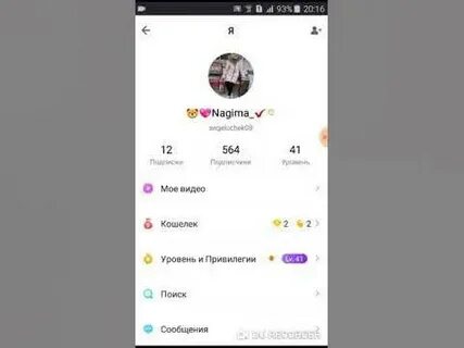 Как сделать чтобы был актив в лайке