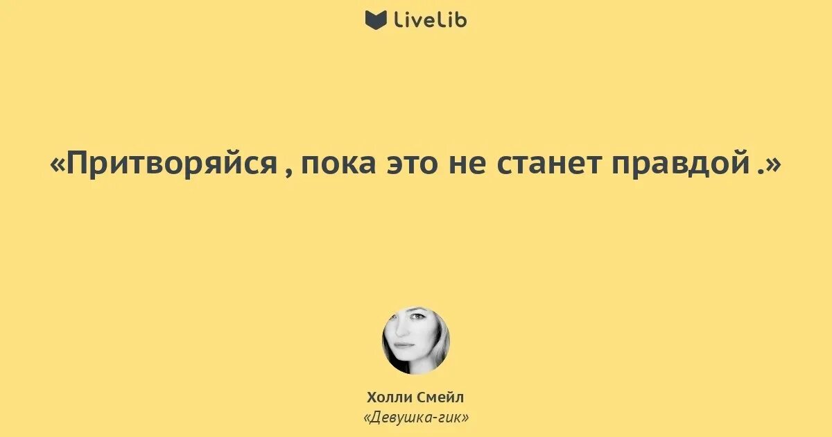 Влюбленный мужчина похож на овцу. Не притворяйся тем кем не являешься. Не притворяйся тем кем не являешься. Живопись диптих. Не притворяйся тем кем не являешься.