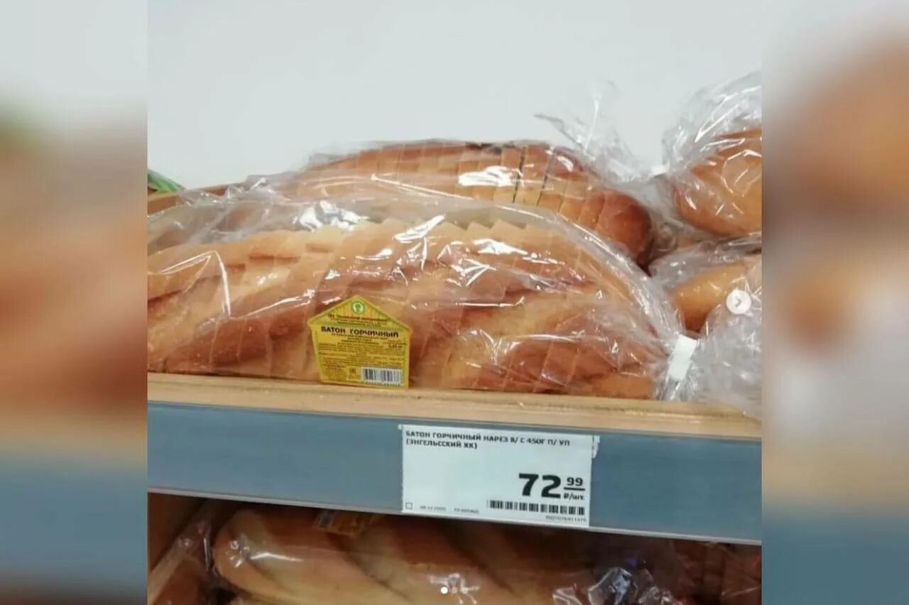 ассортимент булок в пекарне. ценник на хлебобулочные изделия. хлеб стоил в 80 года. хлебобулочные изделия ссср. блокадный хлеб карточка.