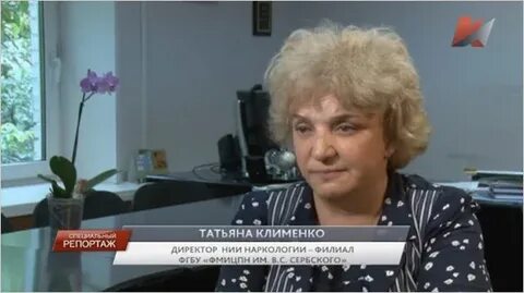 Фгбу наркологии
