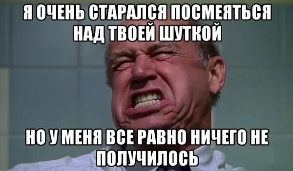 приколы над блондинками. шутки про иру картинки. анекдоты про ирину. обидные шутки. приколы про бывших девушек.