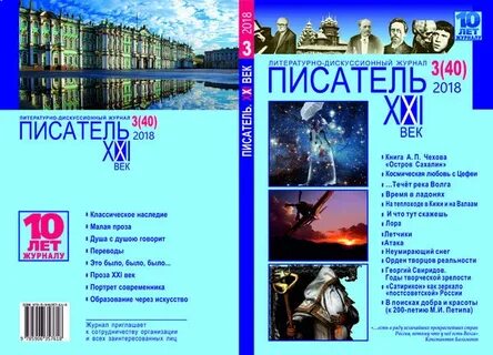 Издательство ищет авторов