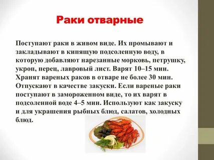 Вареные как пишется