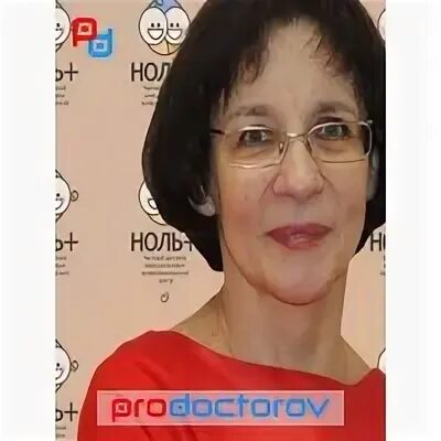 Логопед вологда