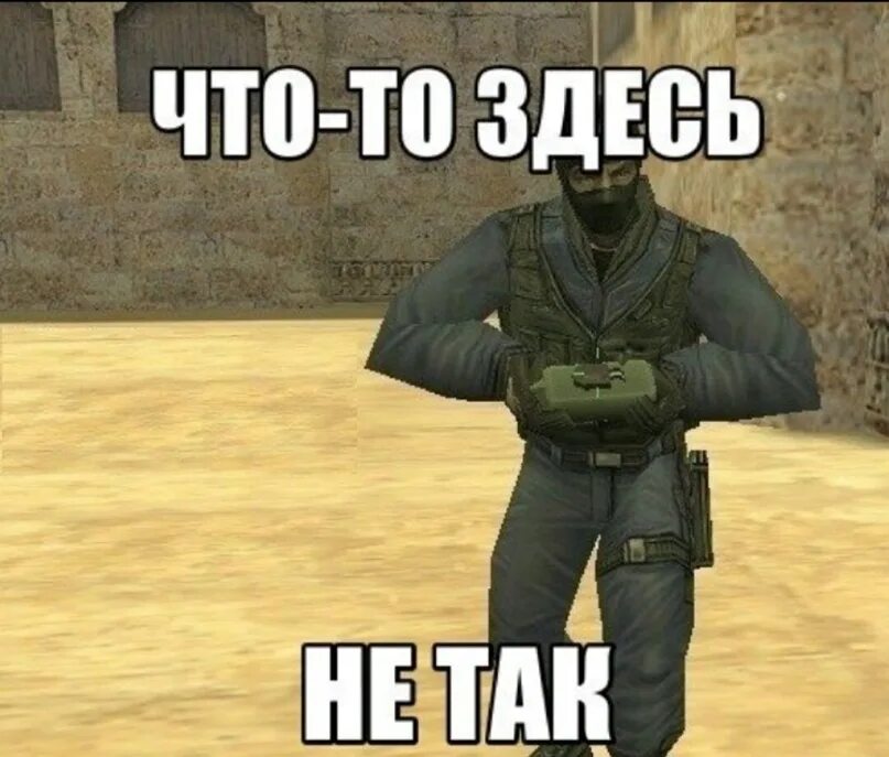 Про cs