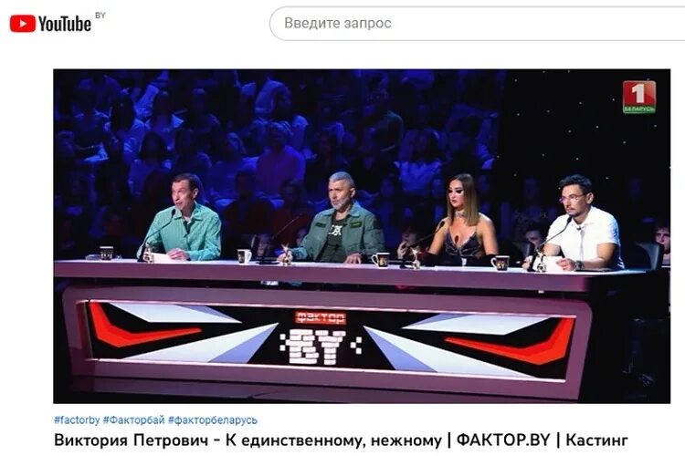 Победитель фактор бай в беларуси 2025. Фактор бай 2025. фактор by.