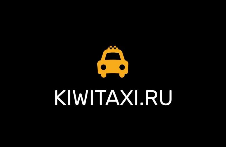 Киви такси. Кивитакси. Kiwitaxi. Kiwi такси. Kiwitaxi в новосибирске.