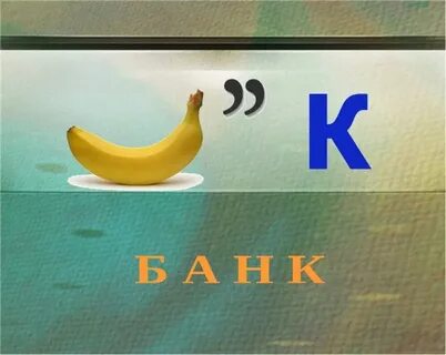 Маск империя ответы на ребус