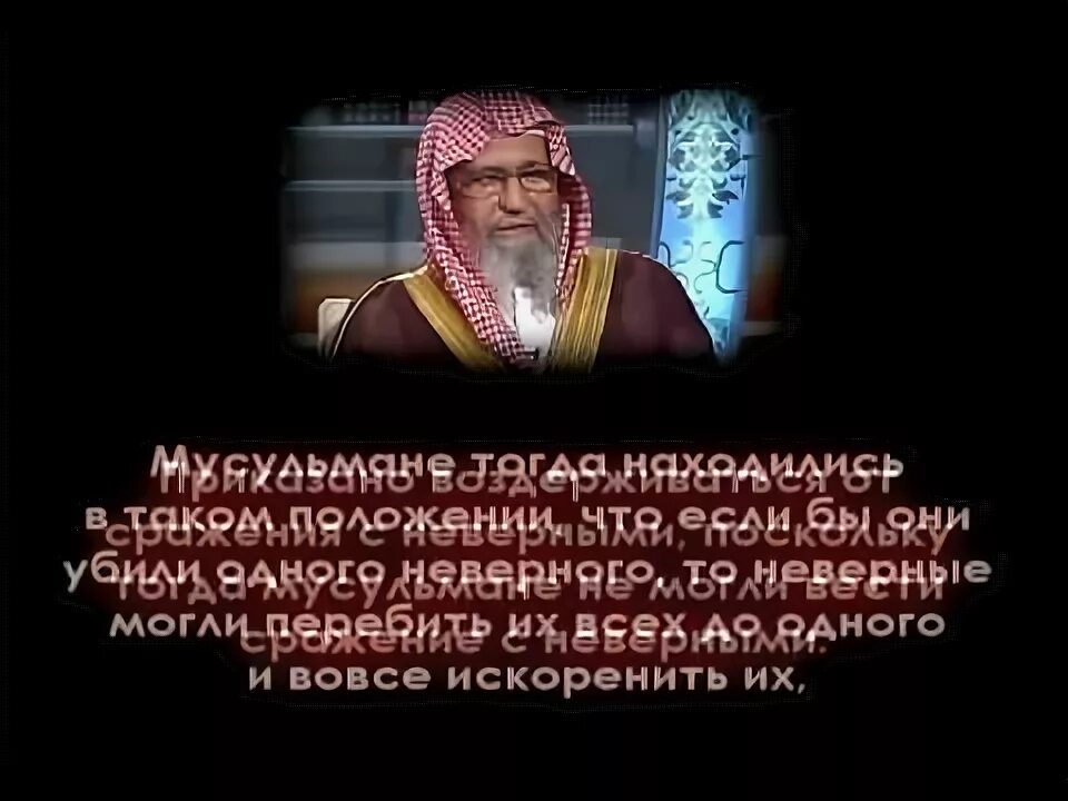 Кто такие кяфиры. Кафир. Фаузан про Усеймина. Заблудшие проповедник Фаузан.