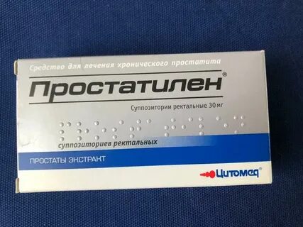 Суппозитории простатилен ац