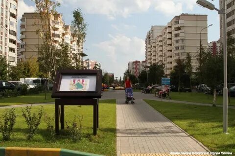 Бульвар искусств