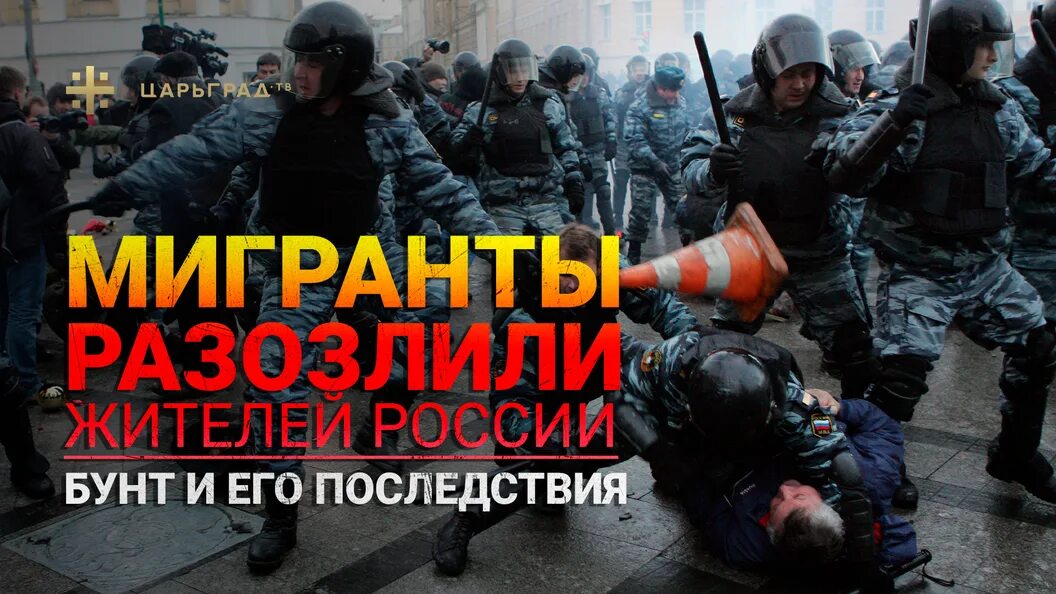 Донецку грозит бунт