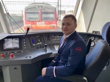 Машинист поезда казань